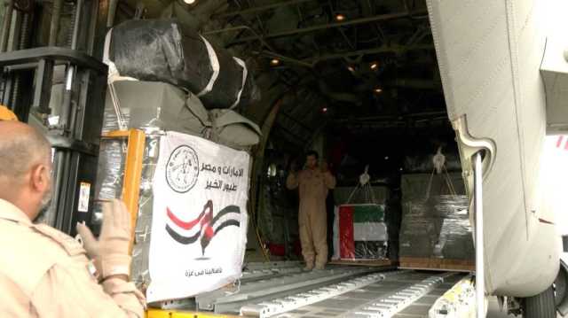 «طيور الخير» تنفذ الإسقاط الجوي الـ37 للمساعدات الإغاثية على شمال غزة