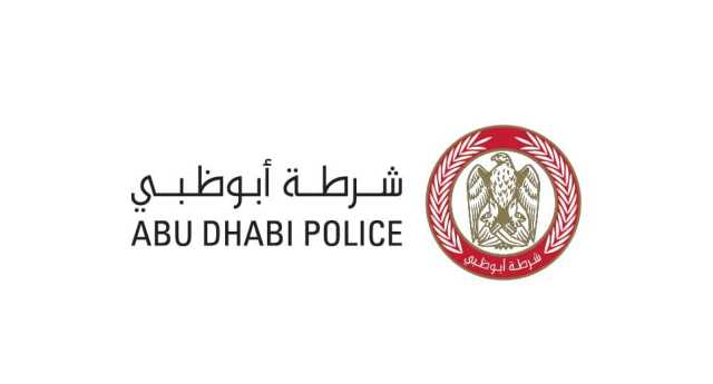 شرطة أبوظبي تبدأ تطبيق قرار إلغاء المخالفات المرورية لمواطني عُمان