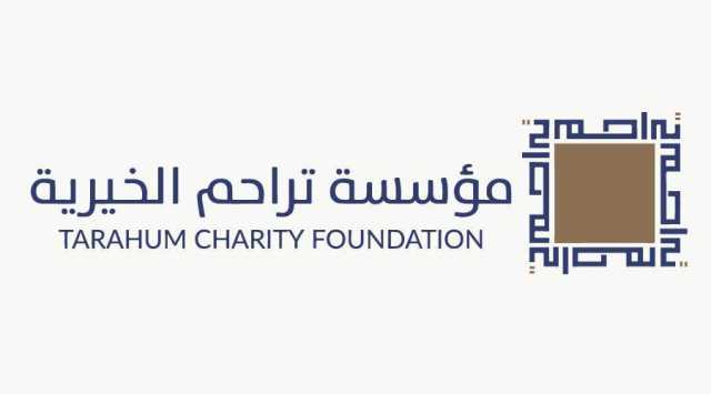 «تراحم» توزع 20 ألف سلة غذائية بـ 4 ملايين درهم