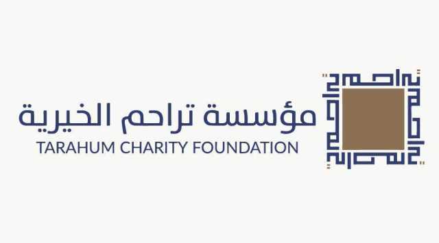 «تراحم» تقدم 3 ملايين درهم لدعم المتضررين