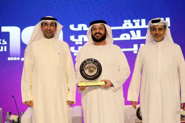 «الملتقى الإعلامي العربي» يمنح محمد جلال الريسي «جائزة التميز»