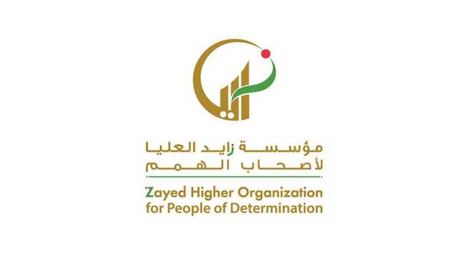 «زايد العليا» تشارك بمعرض في روسيا