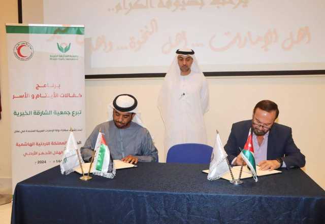 تعاون بين «خيرية الشارقة» والهلال الأحمر الأردني لكفالة 3200 يتيم