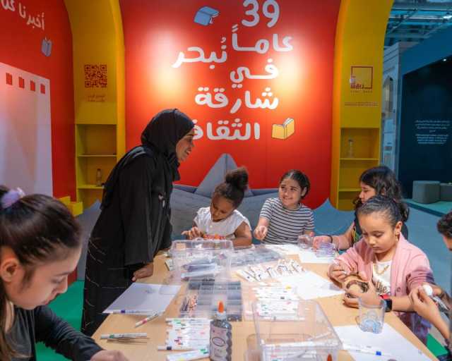 «ربع قرن» تحفز أجيال المستقبل على القراءة بمهرجان الشارقة القرائي للطفل