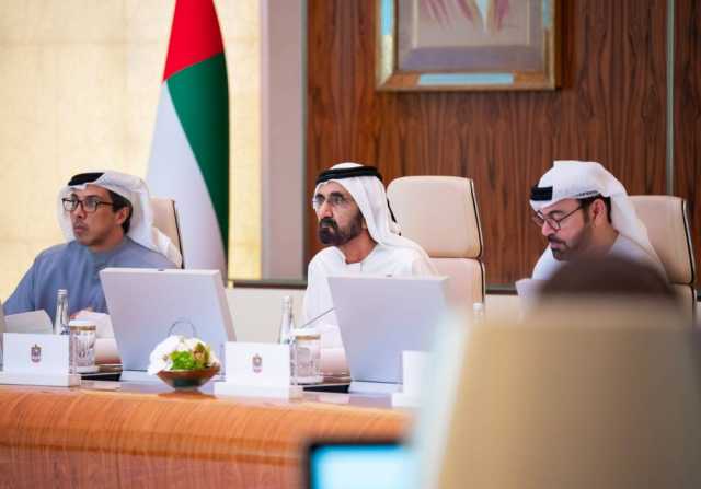 مجلس الوزراء يعتمد نظاماً جديداً لتصنيف مؤسسات التعليم العالي بالإمارات