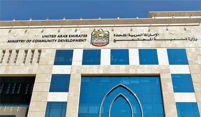 وزارة تنمية المجتمع: تطوير أربع خدمات تستهدف أصحاب الهمم ومِنح الزواج
