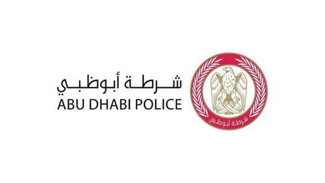 شرطة أبوظبي تحذر من عمليات احتيالية عند بيع المركبات والسلع عبر الإنترنت