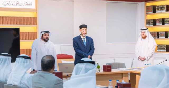 دورة تدريبية متخصصة بمجمع اللغة العربية بالشارقة