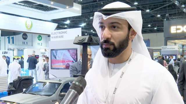 إيدج تشارك في آيسنار أبوظبي بمنتجات مضادة للطائرات المسيرة