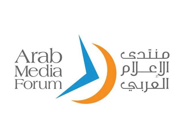 منتدى الإعلام العربي.. ساحة عالمية للحوار المهني المتوازن