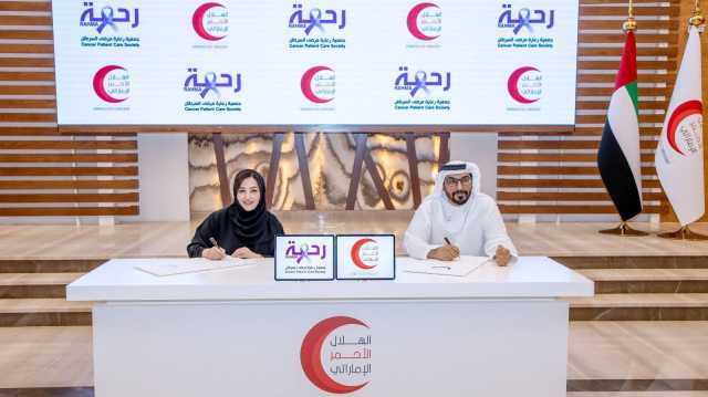 «رحمة» تسعى لعلاج أكبر عدد من مرضى السرطان المحتاجين