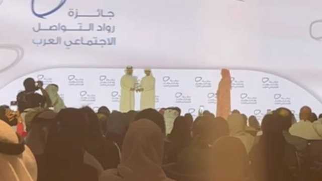 منصور بن محمد بحضور لطيفة بنت محمد يكرم الفائزين بجائزة رواد التواصل الاجتماعي العرب