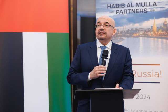 «حبيب الملا».. أول مكتب محاماة إماراتي بموسكو