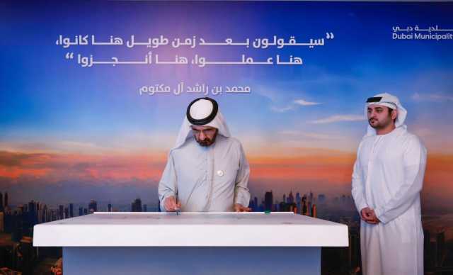 محمد بن راشد يعلن عن شبكة متكاملة لتصريف الأمطار في دبي بـ 30 مليار درهم