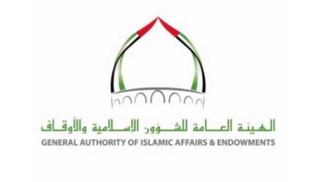 تعرف إلى مواقيت صلاة عيد الأضحى في الإمارات