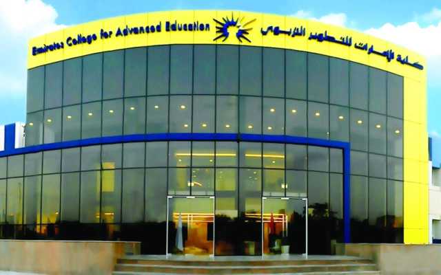 القيادة التربوية.. ورشة بكلية الإمارات للتطوير التربوي