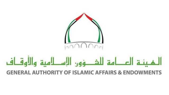 « الشؤون الإسلامية » تحذر من المنصات الرقمية غير المرخصة لتعليم القرآن
