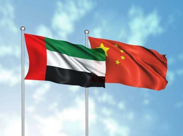 الإمارات والصين أرستا نموذجاً فريداً في تحقيق الأهداف المشتركة