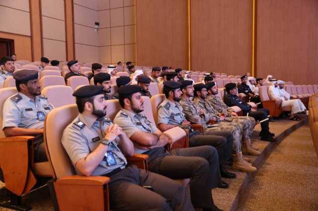 شرطة أبوظبي تنفذ ورشة لتحديد هوية ضحايا الكوارث