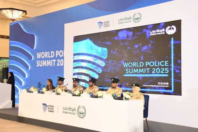 القمة الشرطية العالمية تقر عقد دورتها الرابعة مايو 2025