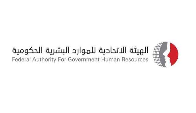 الإمارات.. عطلة عيد الأضحى في الحكومة الاتحادية من السبت 15 وحتى الثلاثاء 18 يونيو