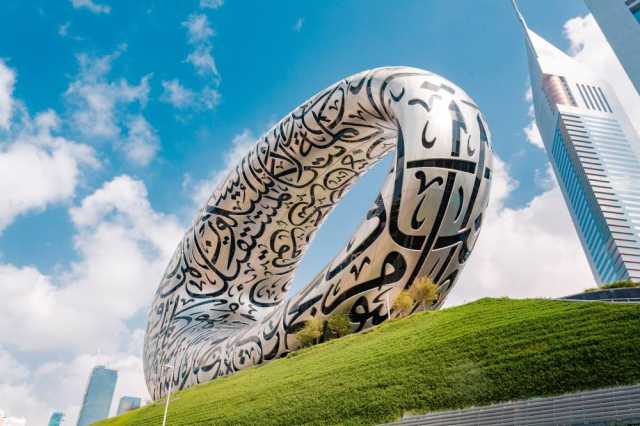 «خلوة الذكاء الاصطناعي» تنعقد الثلاثاء في متحف المستقبل بدبي