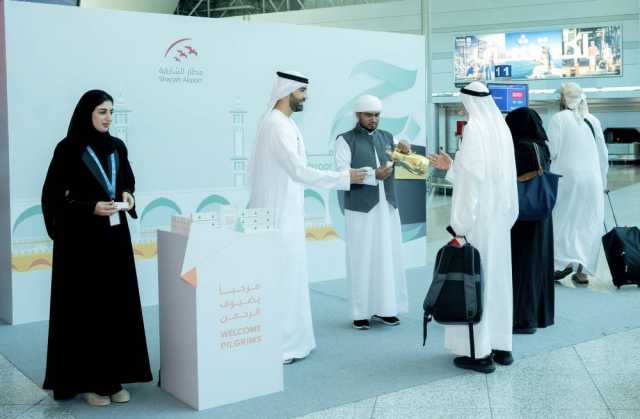 مطار الشارقة يستقبل أفواج الحجاج بالضيافة والورود