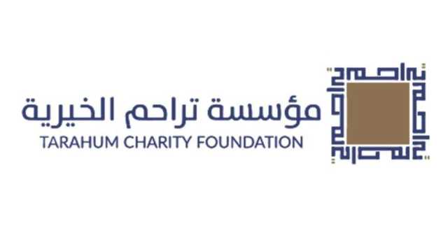 «تراحم» ترفع مساعدتها الشهرية إلى 2.5 مليون درهم