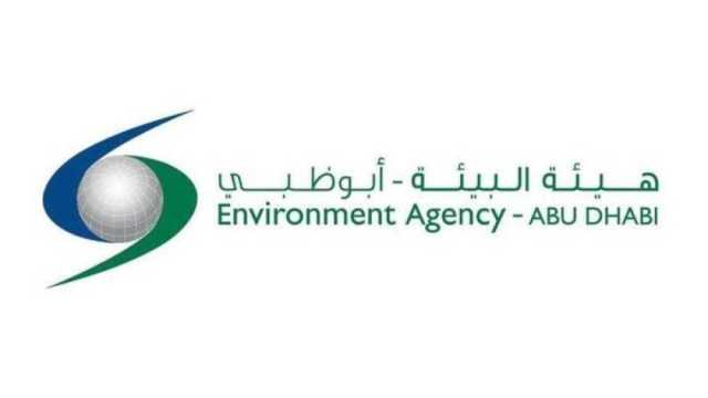 314 مدرسة تنضم إلى مبادرة المدارس المستدامة في أبوظبي