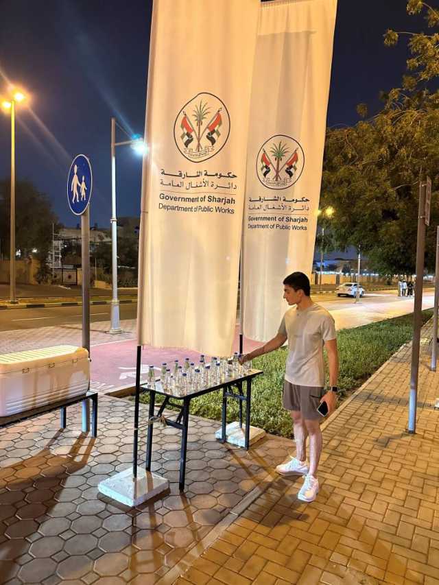 «أشغال الشارقة» تنظم «صيّف معنا»