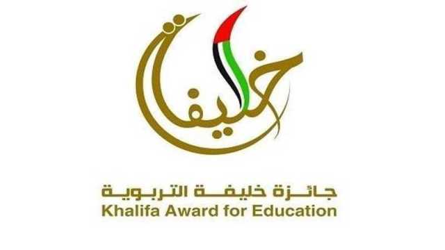 «خليفة التربوية» تطلق دورتها الـ 18 والتكريم مايو 2025