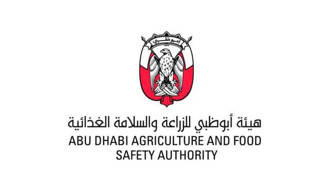 جائزة القمة العالمية لمجتمع المعلومات لـ«أبوظبي للزراعة»