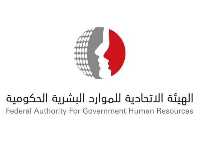 الإمارات.. غرة محرم عطلة رأس السنة الهجرية في الحكومة الاتحادية