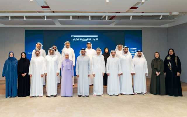 المؤسسة الاتحادية تُطلق «الأجندة الوطنية للشباب 2031»