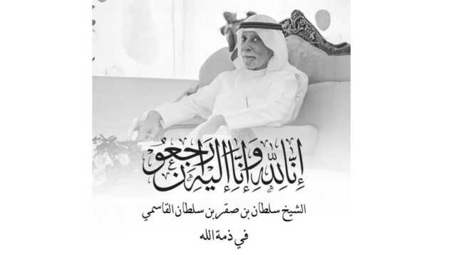 سلطان بن صقر بن سلطان القاسمي في ذمة الله