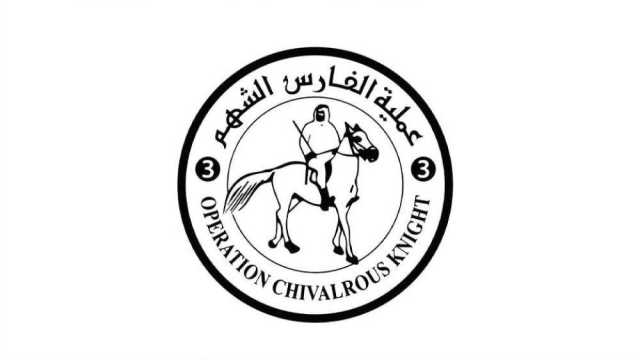 فيديو | «الفارس الشهم 3» تغيث نازحي مخيم النصيرات في غزة بمواد غذائية