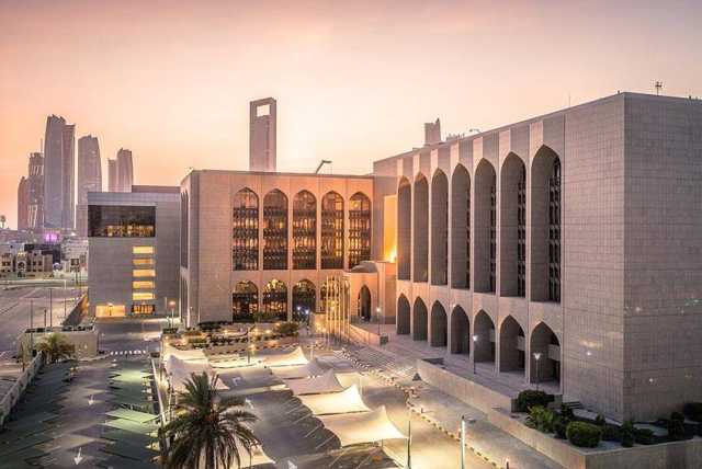 «المركزي» يضيف 69 مليار درهم إلى أصوله الأجنبية في 4 أشهر