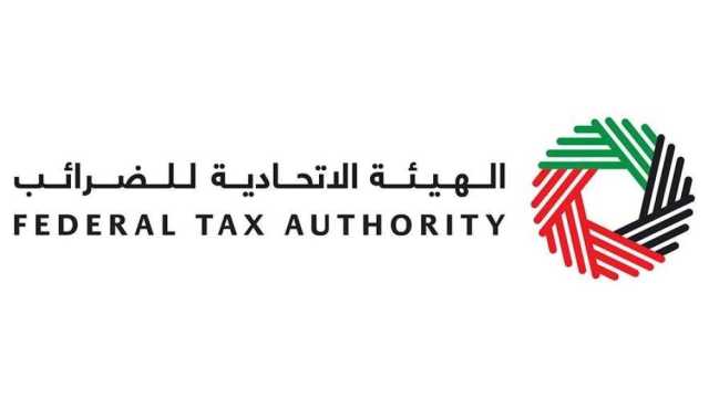 الإمارات.. إطلاق تطبيق «مسكن» لتسهيل استرداد ضريبة بناء مساكن المواطنين