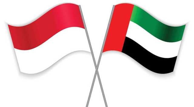 الإمارات وإندونيسيا.. 47 عاماً من التعاون والصداقة