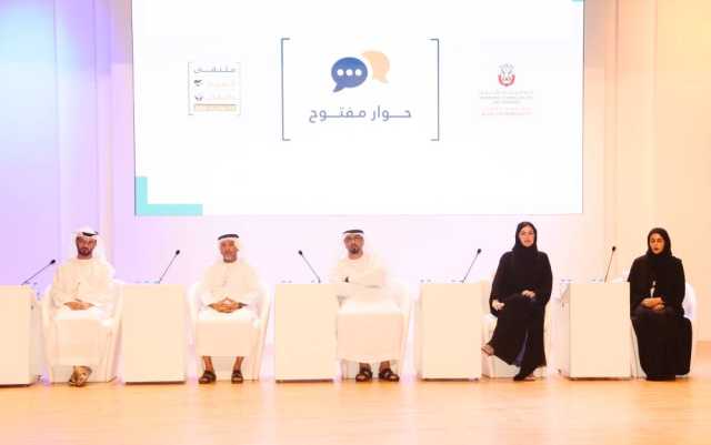 بلدية العين ترفع مستوى وعي العاملين في مراكز التجميل