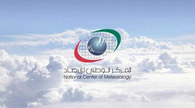 هطول أمطار مختلفة الشدّة مصحوبة ببرق ورعد