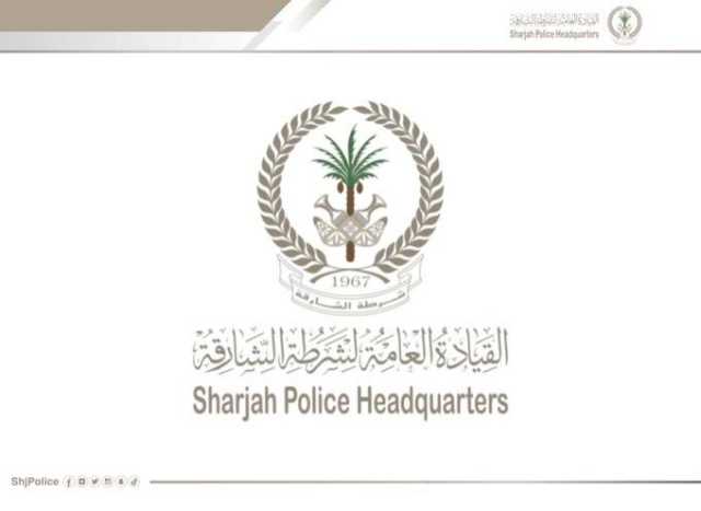 شرطة الشارقة تنعى الملازم علي الجروان الذي توفي جراء حادث مروري