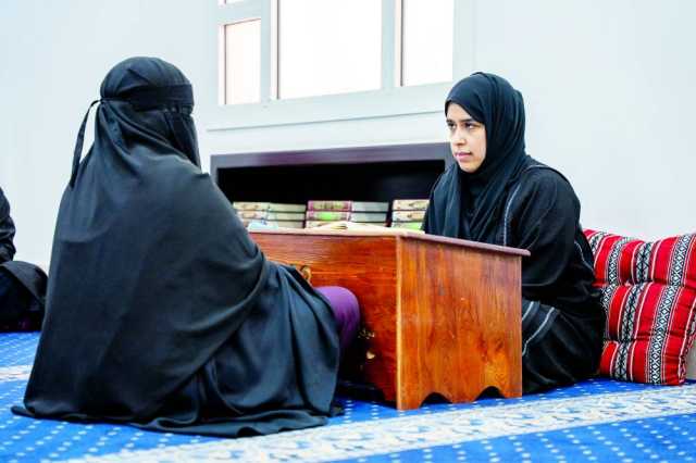 مركز حميد بن راشد لخدمة القرآن ينظم حلقات صيفية