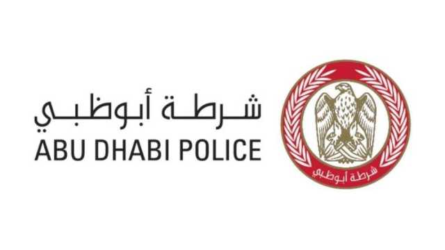 أبوظبي.. إلغاء خدمات الترخيص بمحطة «أمان» وتحويلها إلى مبنى السلامة «أدنوك»