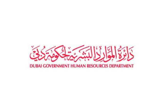 دبي: الدوام 7 ساعات في 15 جهة حكومية وتعليق العمل يوم الجمعة