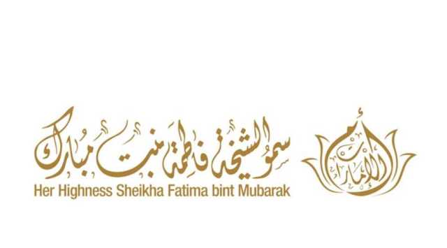 الشيخة فاطمة: يوم الإماراتية يجسد مسيرتها وإنجازاتها ونجاحاتها