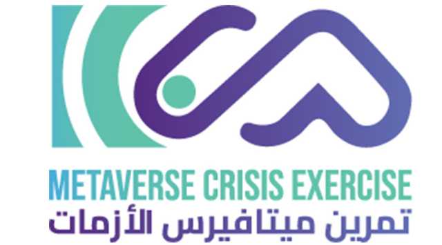 «ميتافيرس الأزمات الوطني» ينطلق 2 أكتوبر