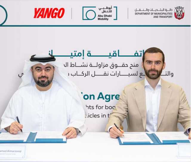 «أبوظبي للتنقل» يطلق خدمات جديدة لحجز مركبات الأجرة العامة