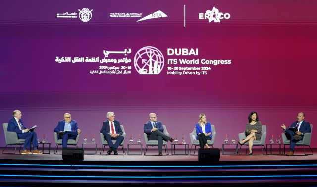 مؤتمر أنظمة النقل يستكشف الإمكانات الأمنية للمركبات الآلية