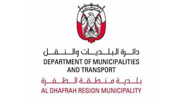 بلدية «الظفرة» توعّي بسلامة الأطفال بمهرجان ليوا الدولي